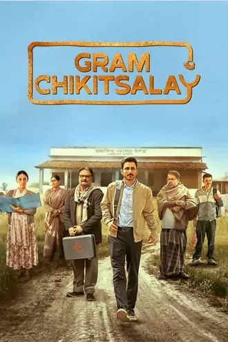 Download Gram Chikitsalaya | 2025 | Season 1 | Complete Hindi ORG | Amazon Prime Video Original WEB Series | 480p 720p 1080p Download Gram Chikitsalaya | 2025 | Season 1 | Complete Hindi ORG | Amazon Prime Video Original WEB Series | 480p 720p 1080p